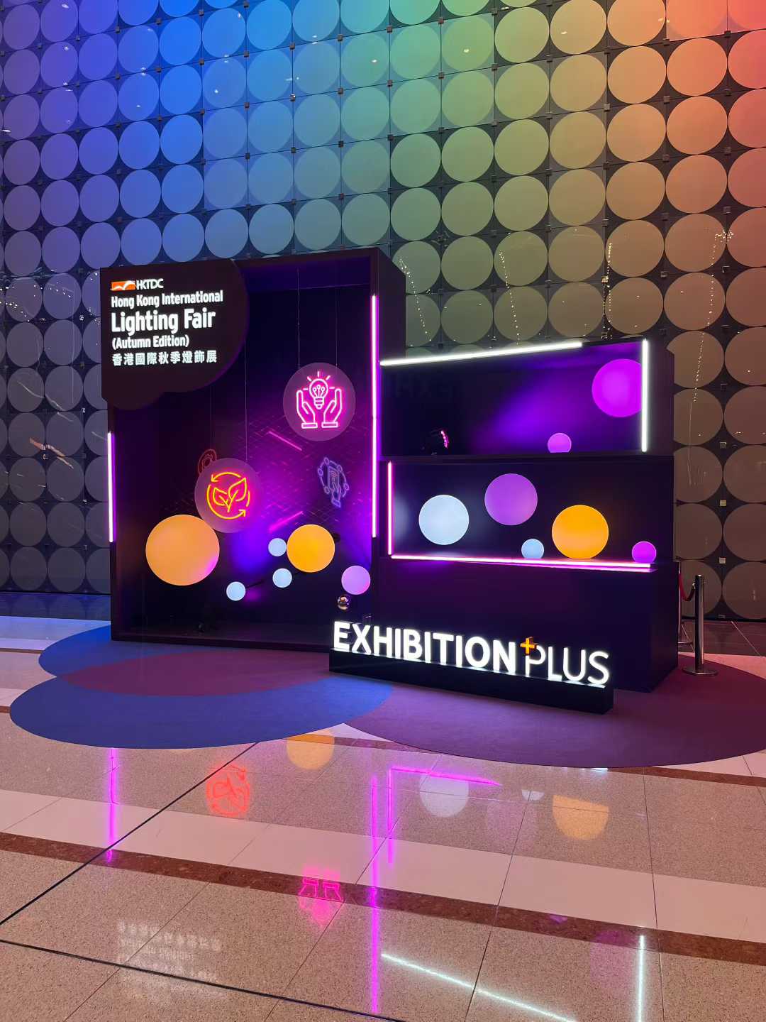 Hong Kong International Lighting Fair Oct. 2025